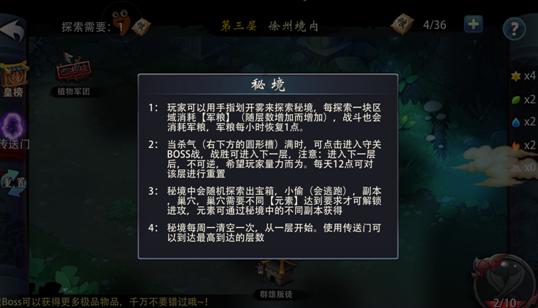 想到千万不要害怕哦这句话会不舒服？游戏画面